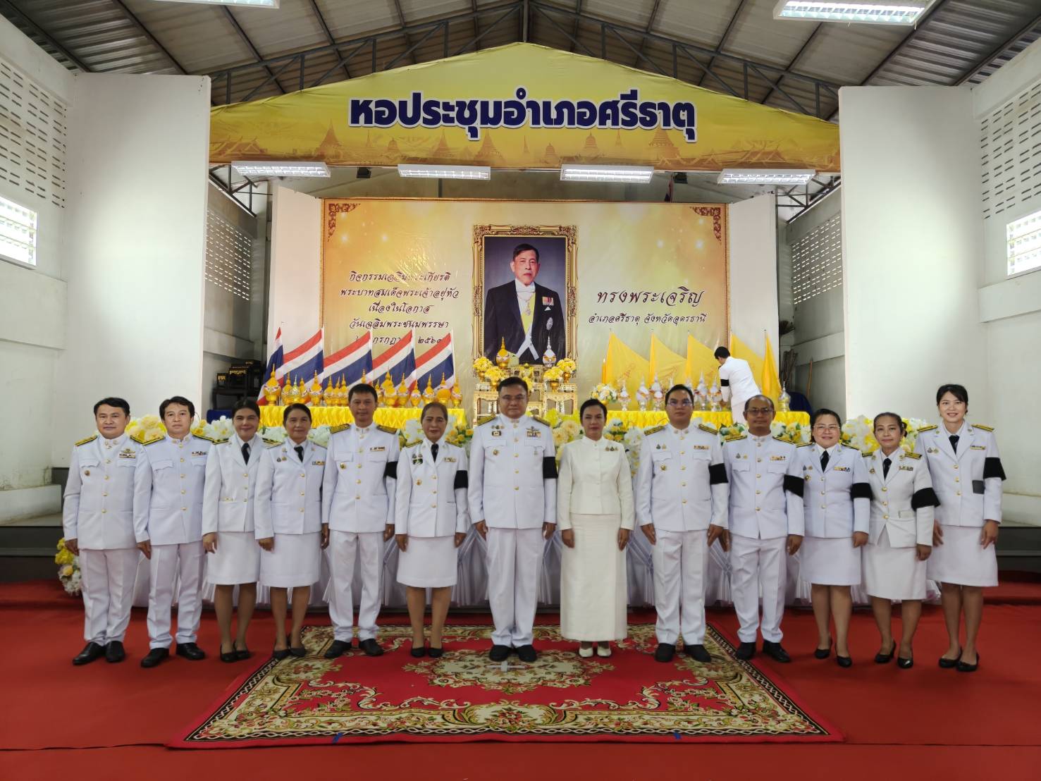 พช.ศรีธาตุ ร่วมกิจกรรมเฉลิมพระเกียรติพระบาทสมเด็จพระเจ้าอยู่หัว เนื่องในโอกาสวันเฉลิมพระชนมพรรษา พระบาทสมเด็จพระเจ้าอยู่หัว 28 กรกฎาคม 2569” 