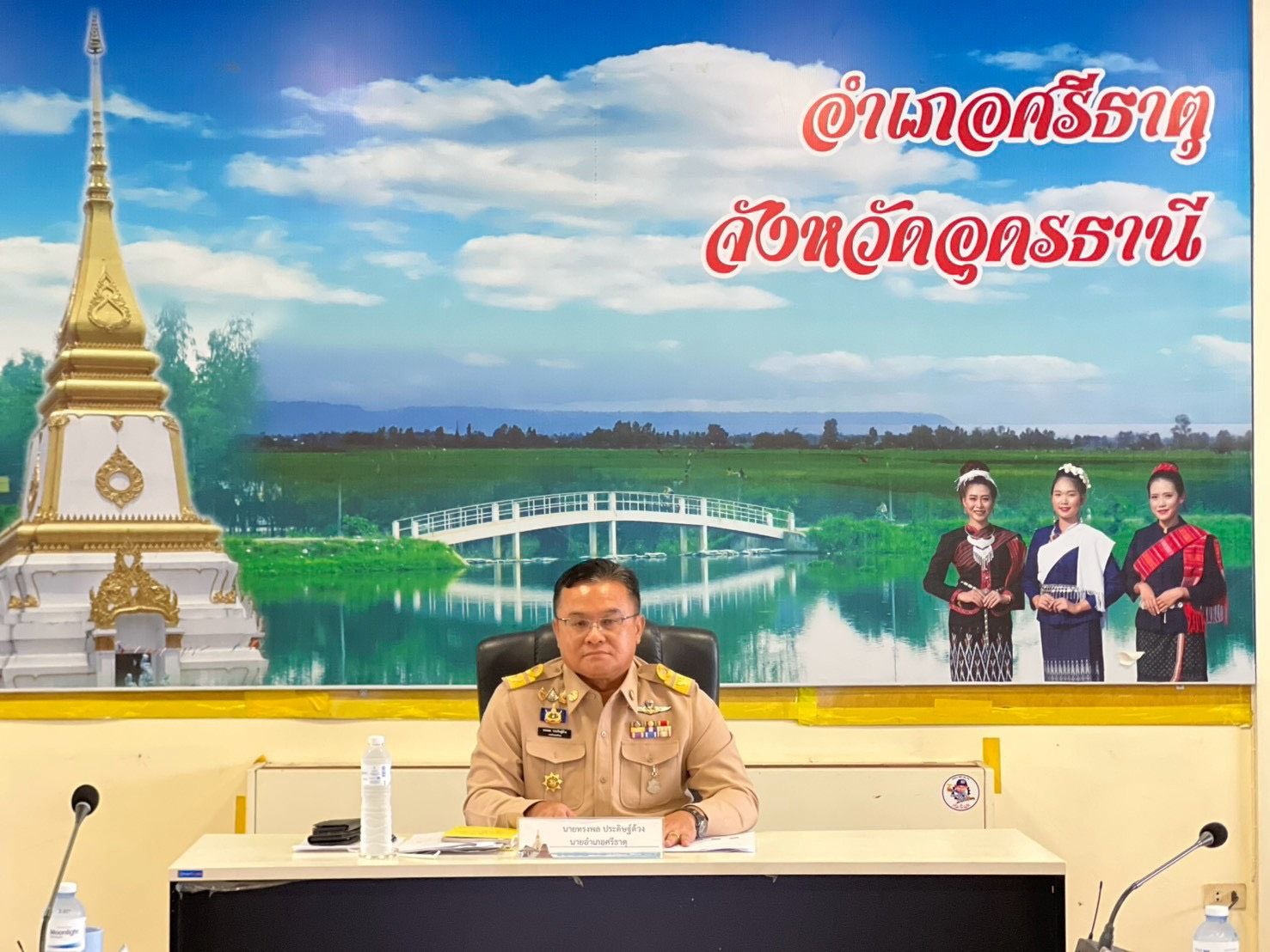พช.ศรีธาตุ ร่วมประชุมคณะกรรมการบริหารงานอำเภอแบบบูรณาการ (กบอ.) ครั้งที่ 8/2569 ประจำเดือนสิงหาคม 2569