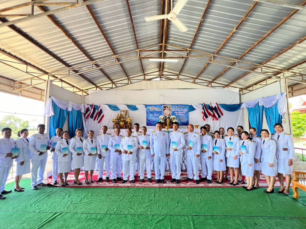 “พิธีอัญเชิญเงินขวัญถุงพระราชทานกองทุนแม่ของแผ่นดินและพิธีแลกเงินขวัญถุงพระราชทานกองทุนแม่ของแผ่นดิน ประจำปี 2569”