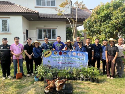 Kick off  เปิดปฏิบัติการ Quick Win 90 วัน ปลูกผักสวนครัว เพื่อสร้างความมั่นคงทางอาหาร สู้ภัยวิกฤตด้วยวิถีพอเพียง