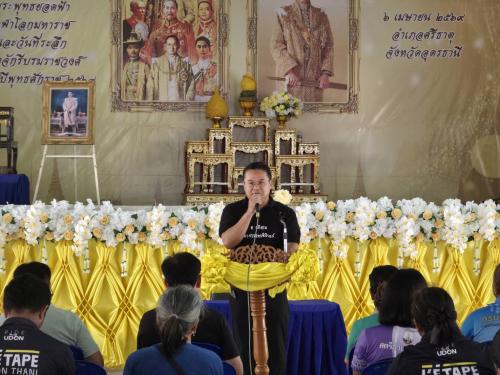 พช.ศรีธาตุ ประชุมติดตามสนับสนุนการดำเนินงานโครงการแก้ไขปัญหาความยากจน (กข.คจ.)